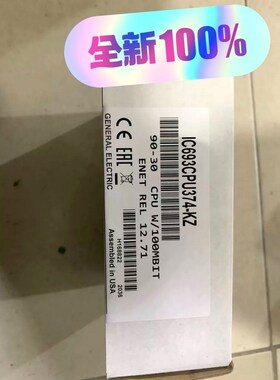 现货IC693CPU374-原装议价 议价