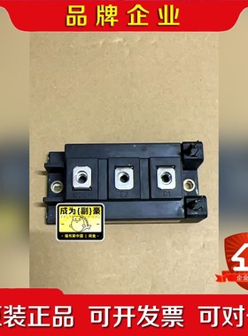 装发那科驱动器IGBT 橙色99新 议价