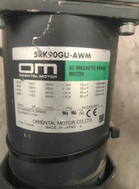 5RK90GU-AWM  5GU18RA 90度东方O 议价