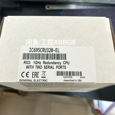 IC695CRU320 GE 模块 现货 议价
