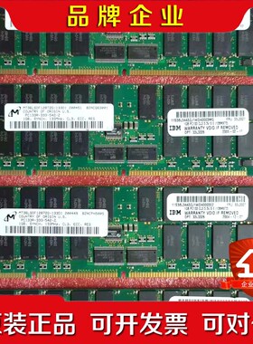 镁光SD 168线1G 台式机电脑内存条 支持845SD主板 议价