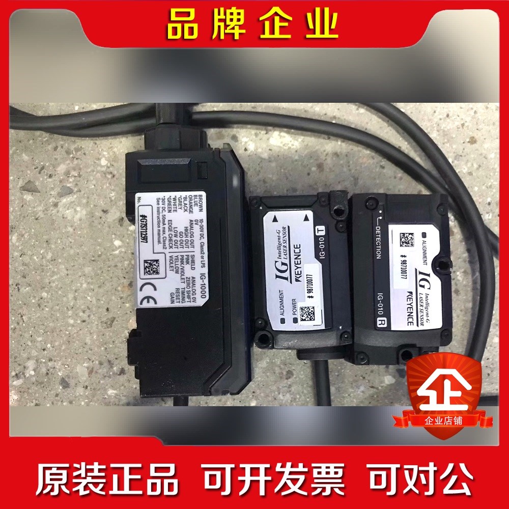 基恩士IG-1000 带2个IG-010 整套出议价 议价