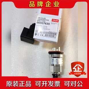 议价 变送器 Danfoss丹佛斯MBS1700 060G7635