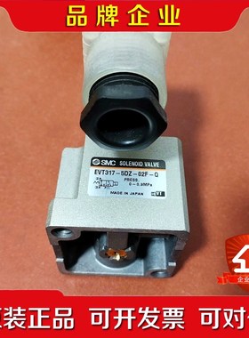 SMC电磁阀EVT317-5DZ-02F-Q 议价