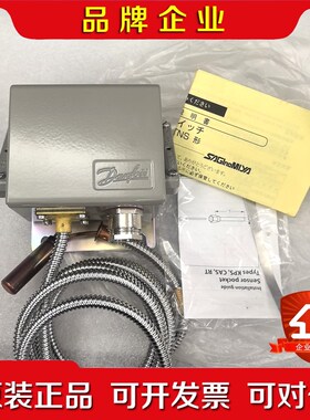 丹佛斯温度开关TYPEKPS83 议价