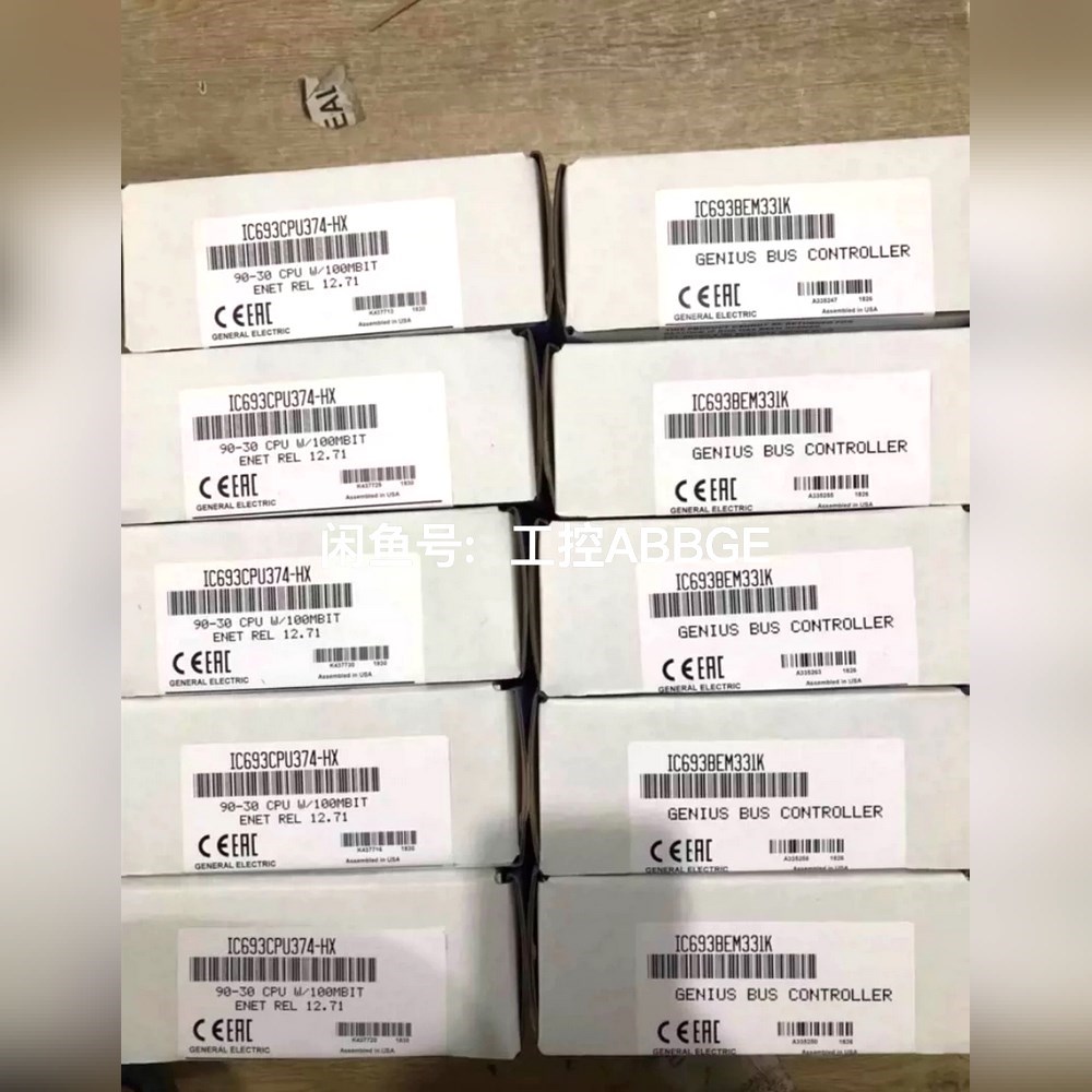 IC693CPU350 IC693CPU360 GE 原 议价