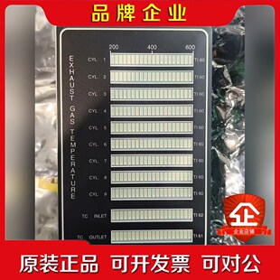 MAN Supervision M Module 议价