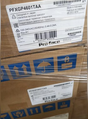 普洛菲斯Pro-face触摸屏原装 PFXGP440 议价