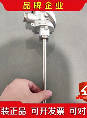 HMS-Hamburg温度传感器 TF012. 议价