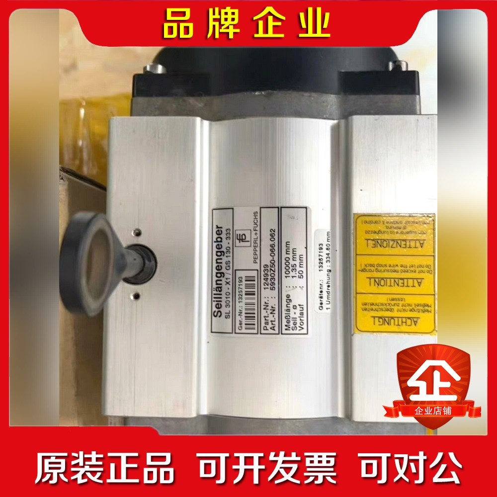 加福拉线盒SL3010和TR同款 议价