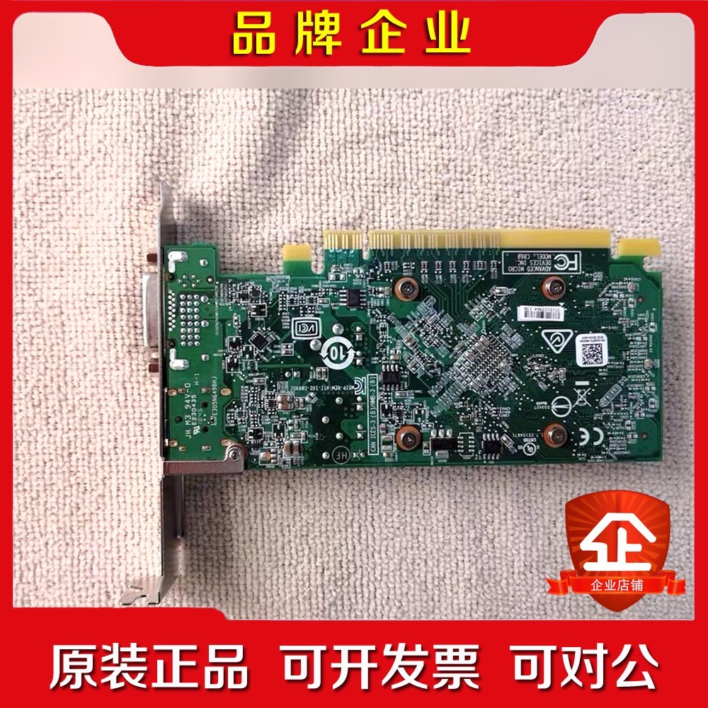 原装戴尔R5 430 台式机2G显卡 DELL全高半高DP 议价