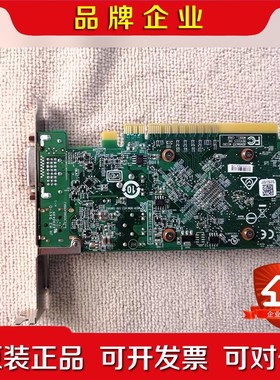 原装戴尔R5 430 台式机2G显卡 DELL全高半高DP 议价