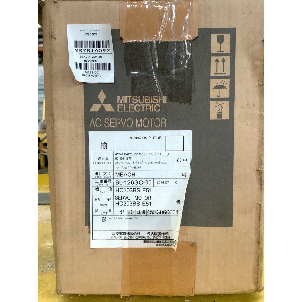 HC203BS-E51三菱电机原装议价 议价