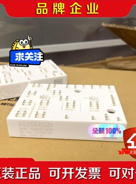 KIIP35NAB126V1 原装西门康 议价