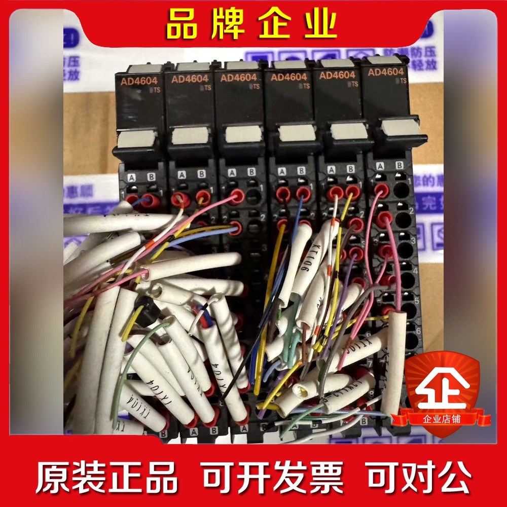 plc 模块NX-AD4604成色漂亮功能包好 议价