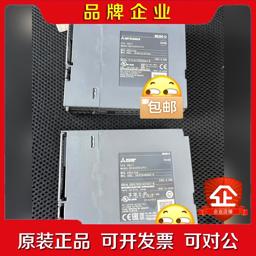 06UDVCPU Q13UDVCPU QD70P8 成色很 议价