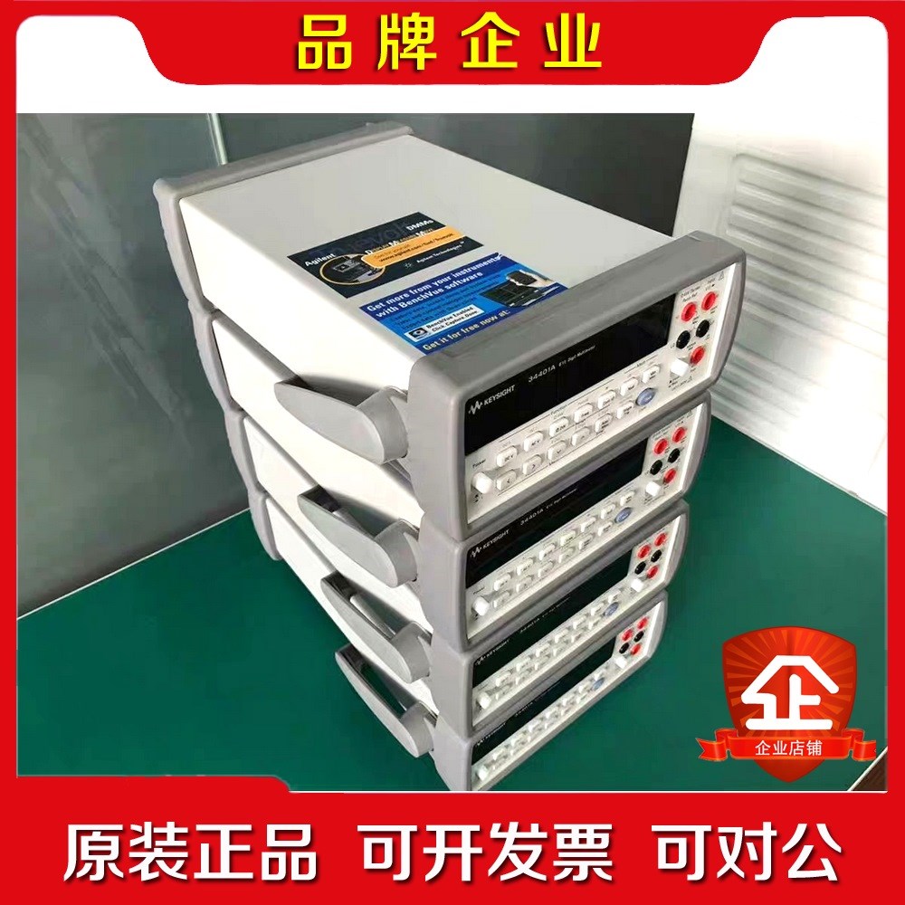 现货新款Agilent安捷伦34401A数字万用表 六位半 议价