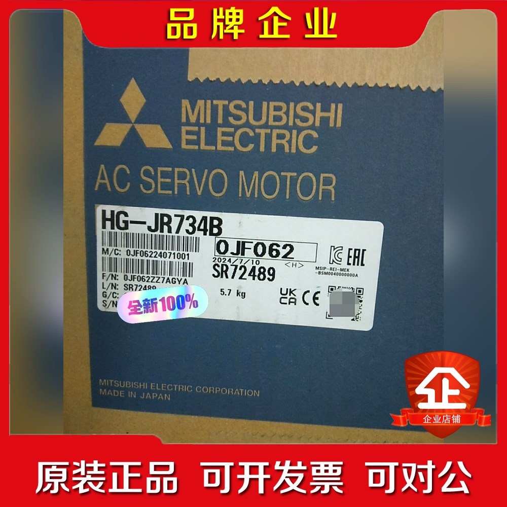 原装三菱 伺服电机HG-JR734B现货实拍可 议价