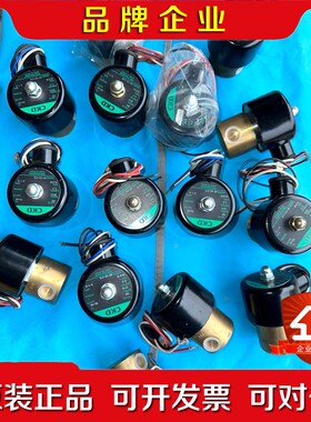 CKD HO-03-215-AC100V200V 未使 议价