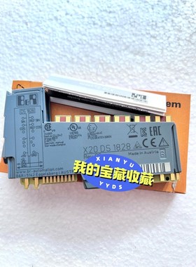 贝加莱模块X20DS1828低价、议价 议价