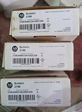 AB驱动器附件2198-BARCON-55DC200 议价