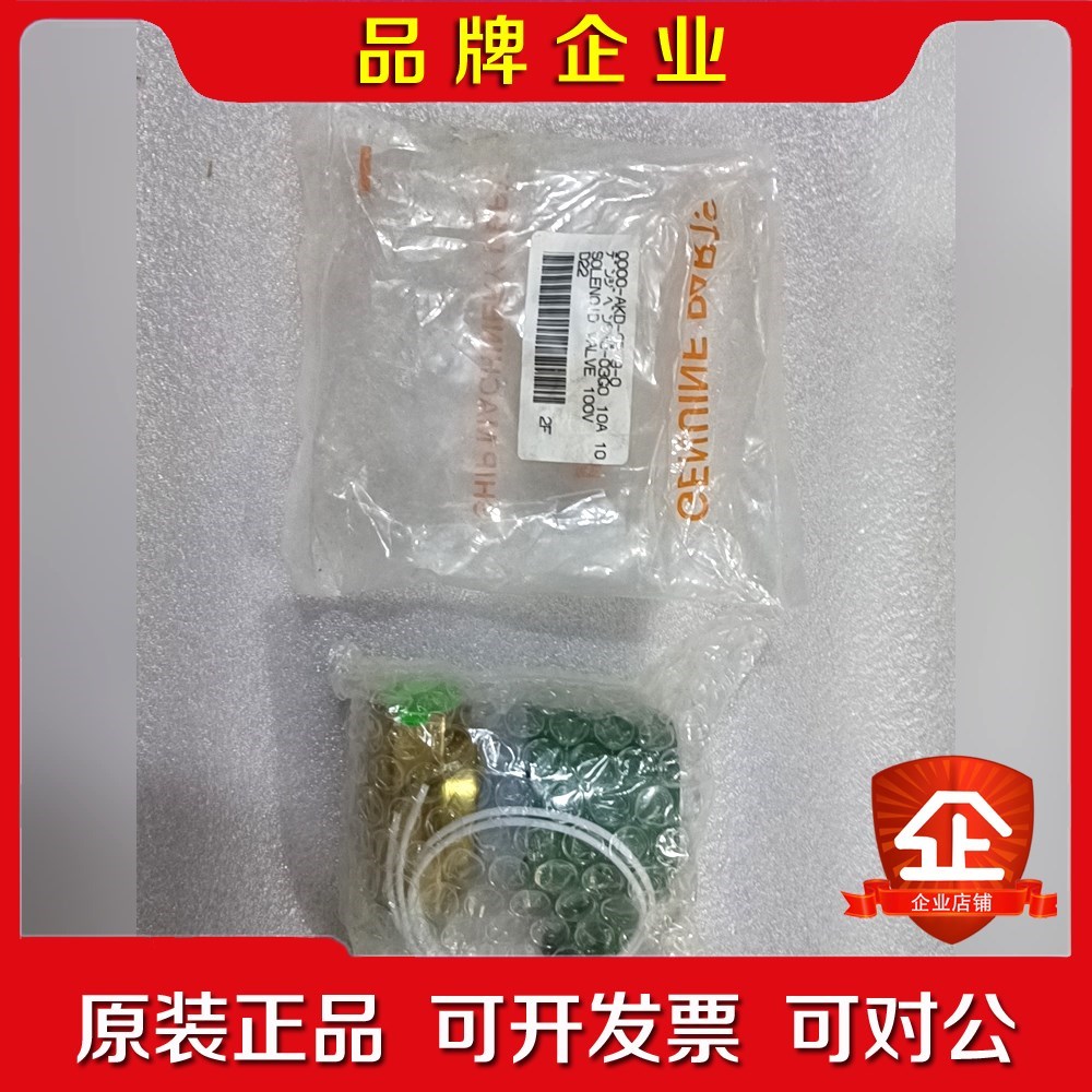 SX3 电磁阀SX3-03GO 议价