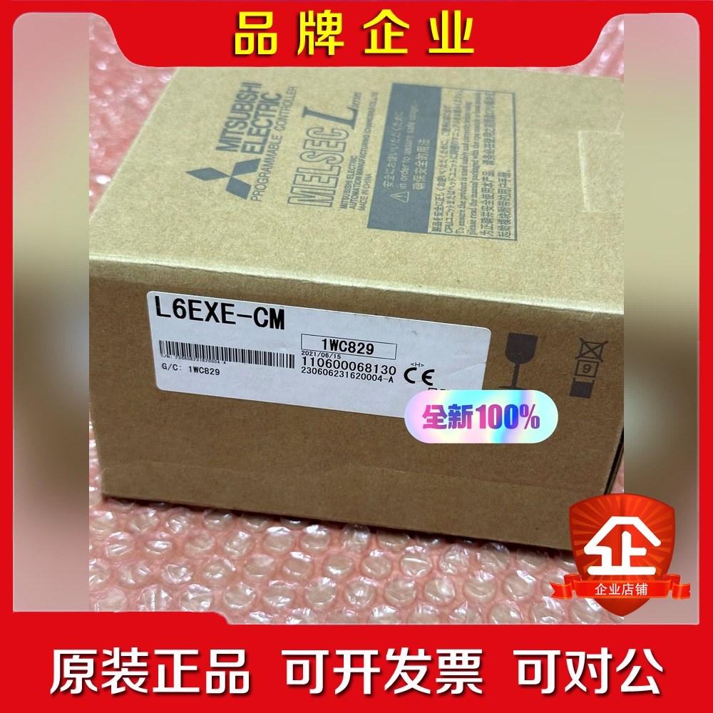 6EXE-CM 原装 议价