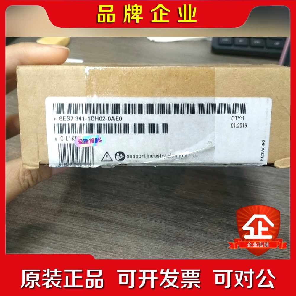341-1CH02-0AE0原装已开封实物照片 议价