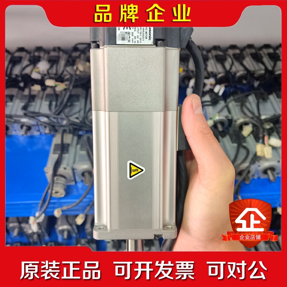 下伺服400W电机MHMJ042G1V带刹车现货包好 议价