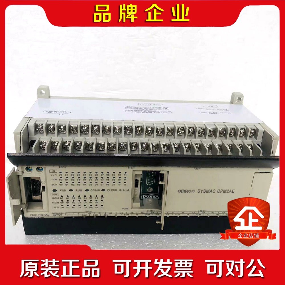 原装CPM2AE-60CDR-A 质保1 议价