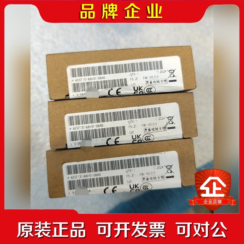 6ES7131-6BH01-0BA0原装现货有 议价