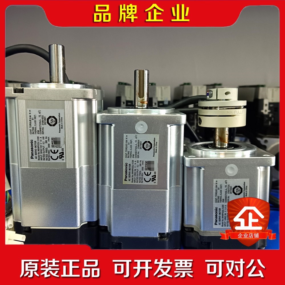 手A6伺服200W高惯量MHMF022L1U2M电 议价