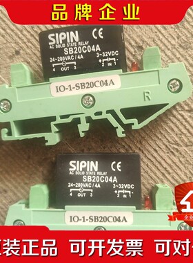 SIPIN AC固态继电器SB20C04A24-28 议价