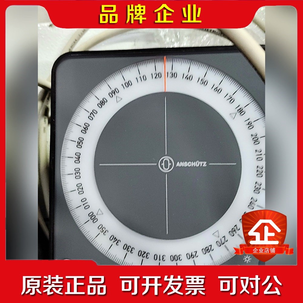 aytheoh 133-558.NG001 E03议价 议价