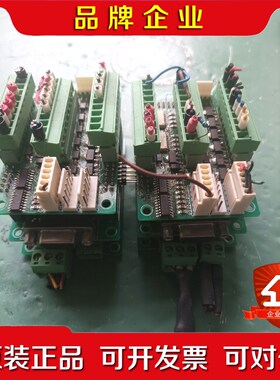 口机器拆下的控制卡(三层)99一80108C一02T23 议价