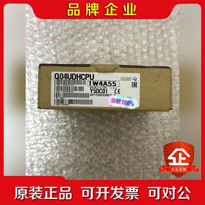 04UDHCPU 原装 议价