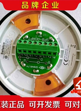 HC100 A2 IP67探头现货议价欢迎各位老板咨询 议价