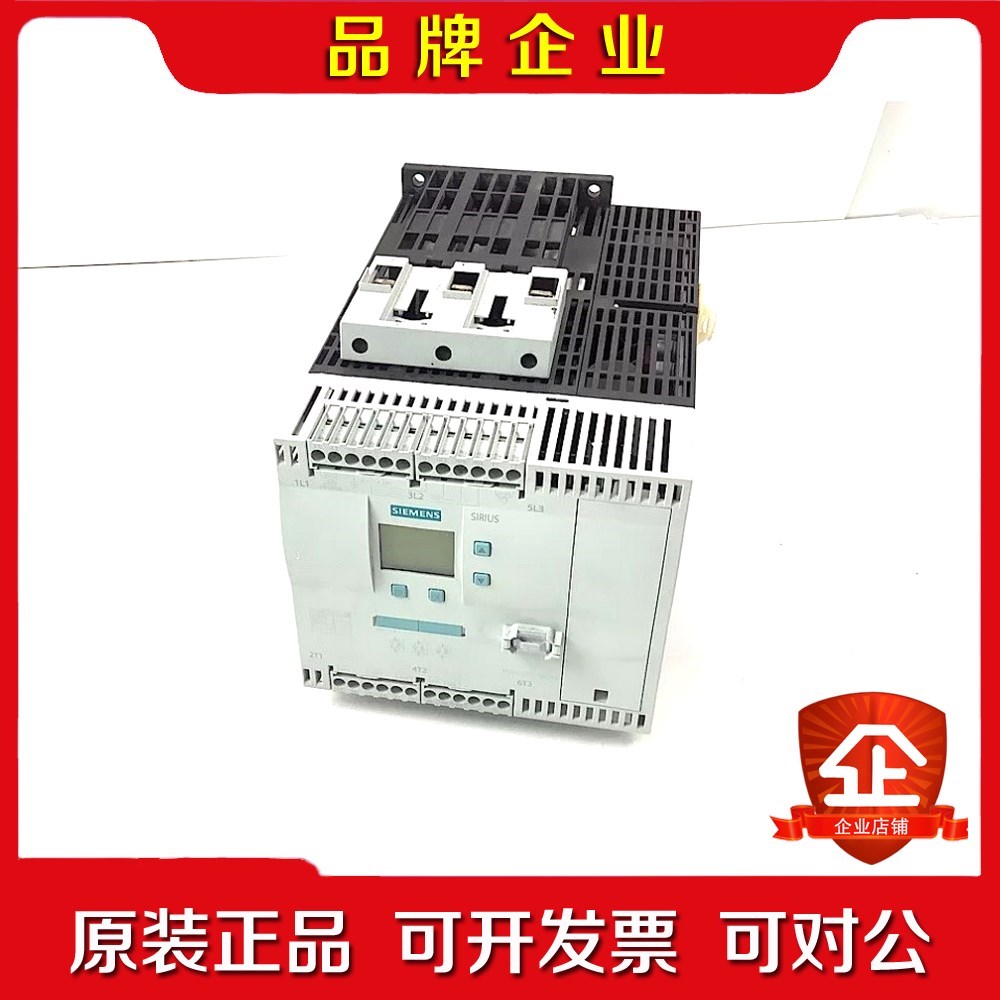 Siemens Sirius 3RW4425-1BC4 议价