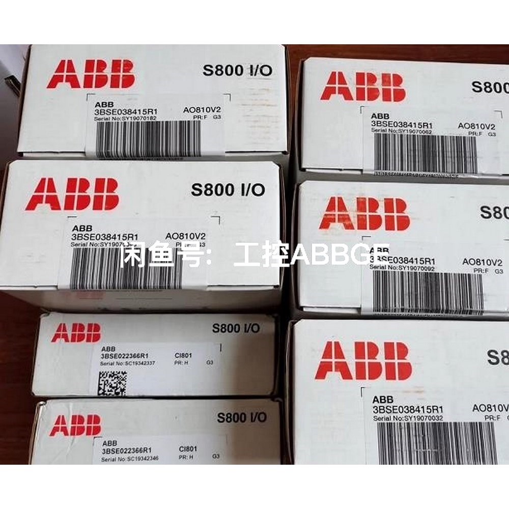 议价ABB AI810 AO810 DI810 DO810 议价