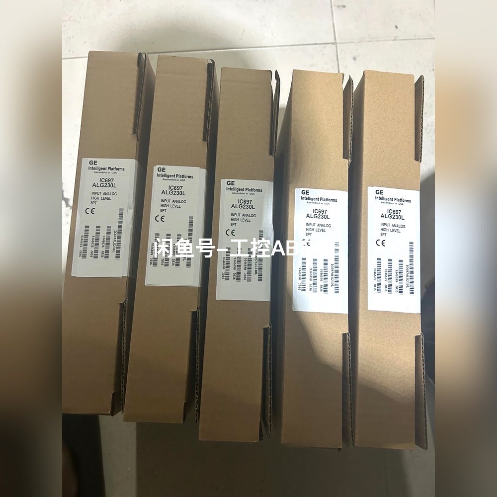 IC697ALG230 GE模块 议价