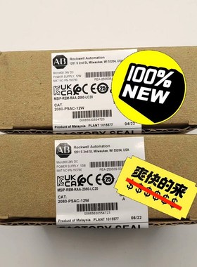 2080-PSAC-12W 电源模块罗克韦尔ABMicro 议价