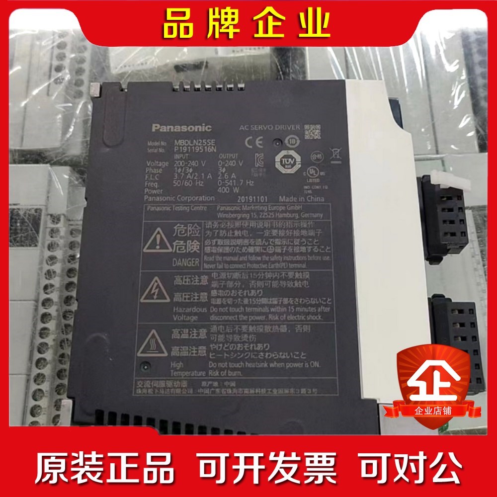 下A6伺服电机MHMF042L1U2M驱动驱动器400W套 议价