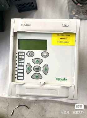 施耐德继电保护器P521B0GW3D3DA0功能包好成色 议价