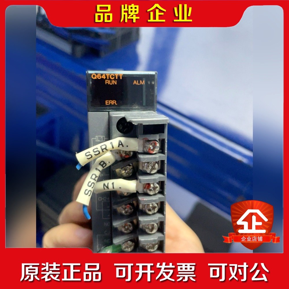 三菱模块QJ61CL12 议价