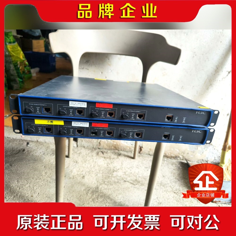 三WX5004两台包好打包出2000 议价