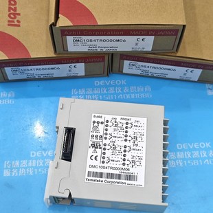 日本山武Yamatake 议价 DMC10S4TR0000M06温