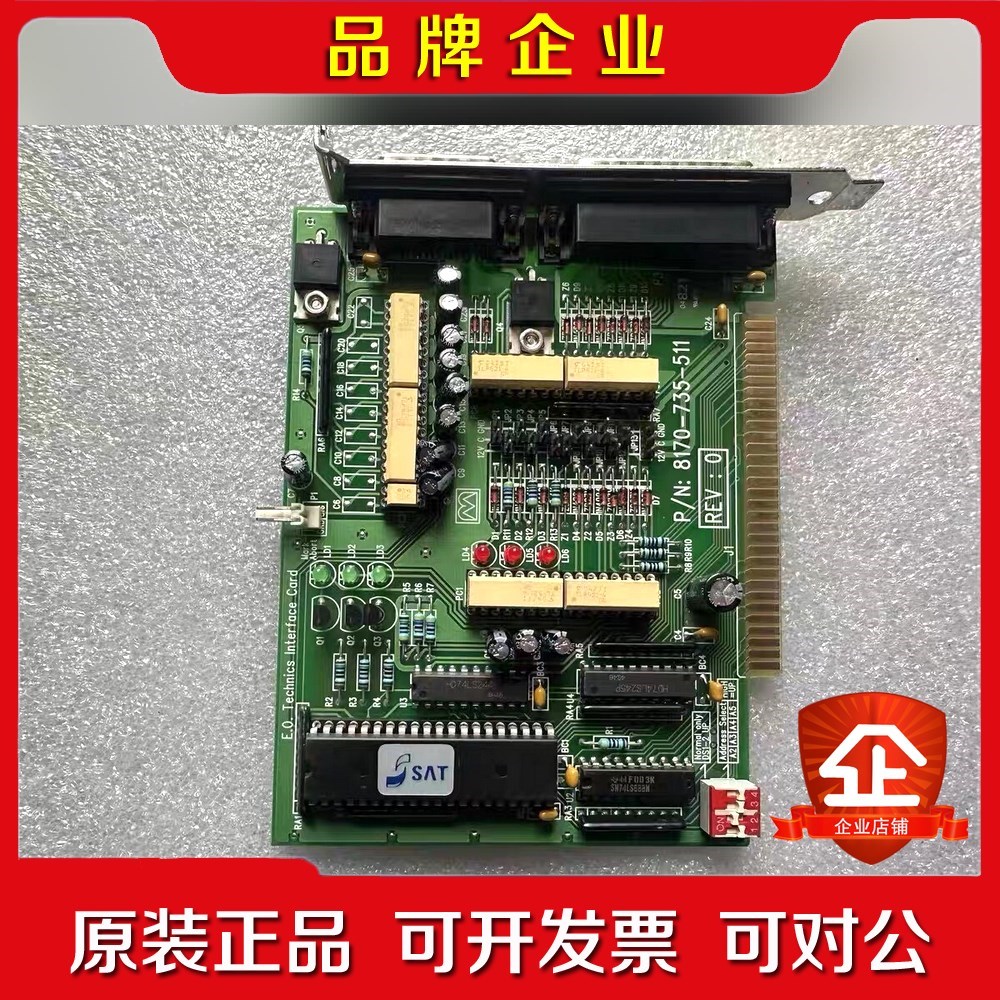 现货 韩国EO激光控制卡8170-735-511 REV 议价