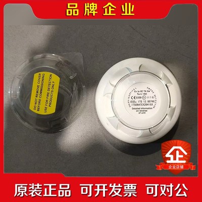 Consilium Salwico EVC-PY 议价