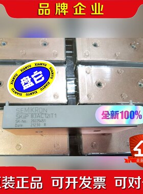 KIIP83AC12IT1 西威变频器模块82AC 议价