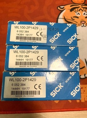 sick WL100-2P1429 6052384原装正 议价
